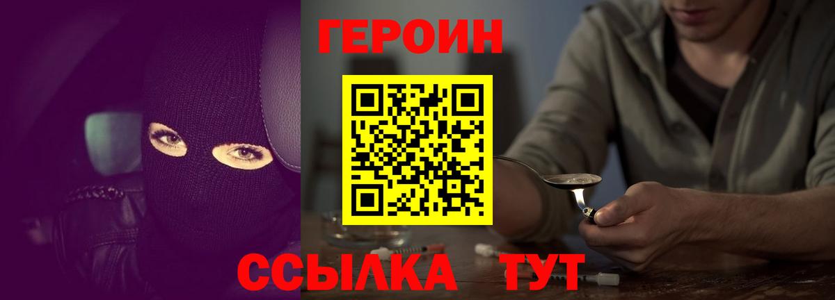 МАРИХУАНА Калач-на-Дону