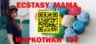 марки lsd Малоярославец