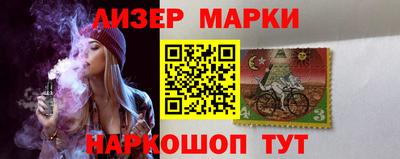кокаин колумбия Лесосибирск