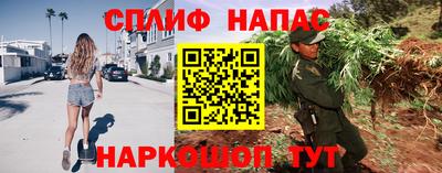 MESCALINE Малгобек
