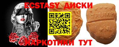 марки lsd Малоярославец