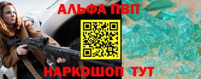 а пвп мука Ливны