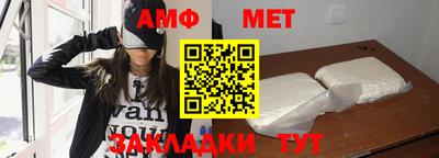 а пвп мука Ливны
