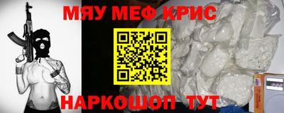 СК Мариинск