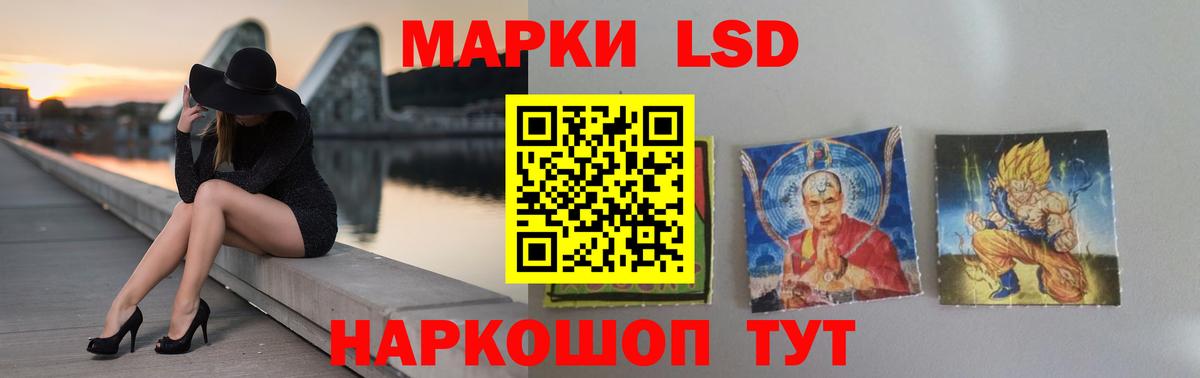 LSD-25 экстази кислота Калач-на-Дону