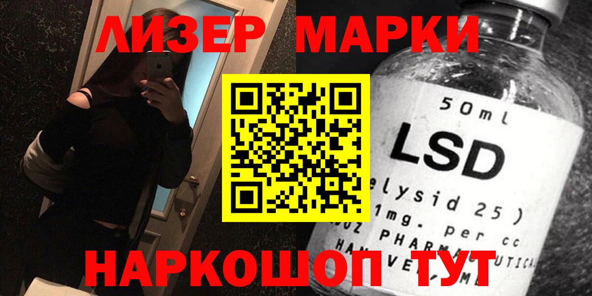Лсд 25 экстази ecstasy  Вход с VPN  Калач-на-Дону 