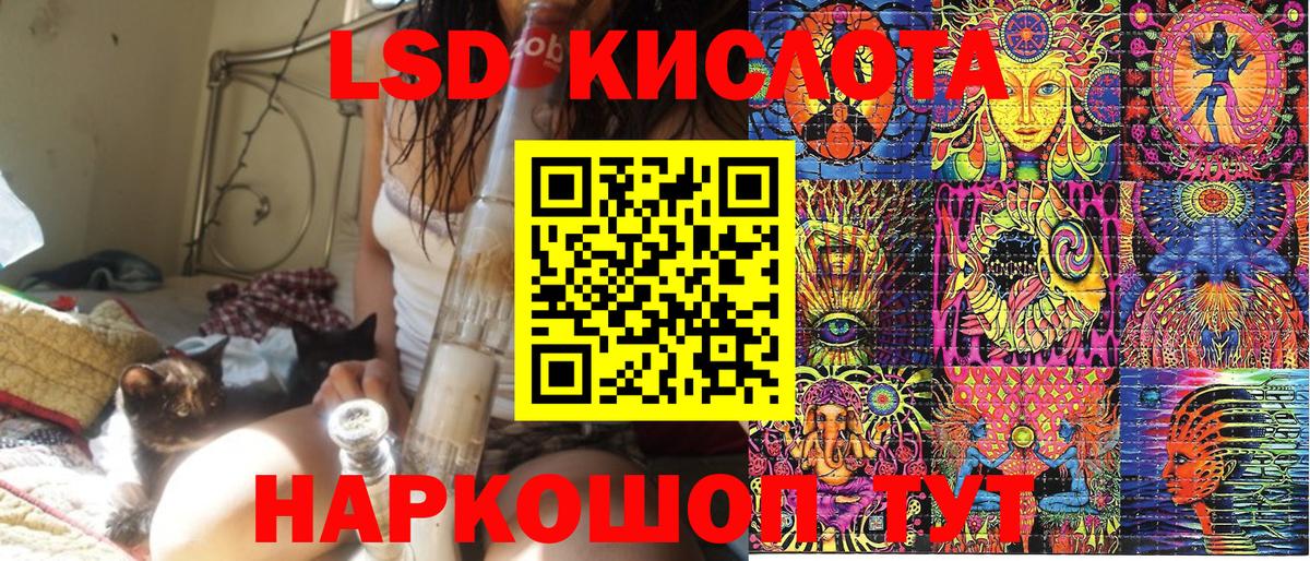 Калач-на-Дону  даркнет сайт  Вход с VPN  Марки 25I-NBOMe 1,5мг 
