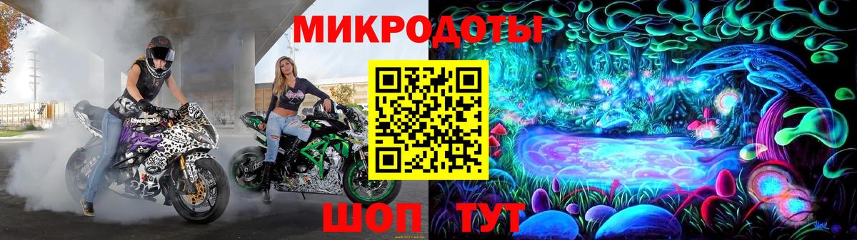 Калач-на-Дону  Галлюциногенные грибы мухоморы  Вход с VPN 