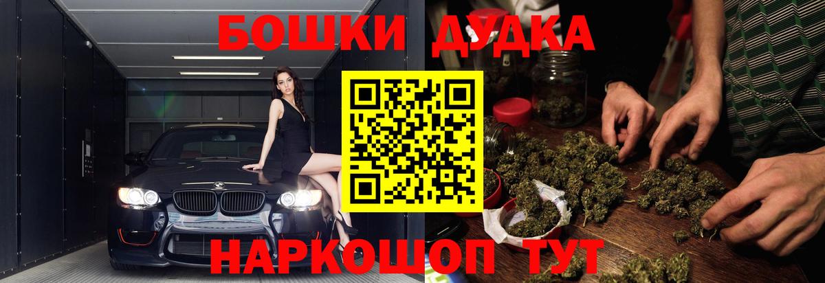 МАРИХУАНА VHQ Калач-на-Дону