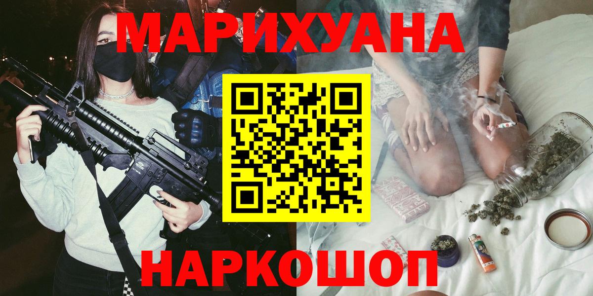 Калач-на-Дону  Марихуана Bruce Banner  Шишки марихуана планчик  Вход с VPN  Марихуана SATIVA & INDICA 